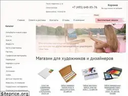 Sites similar to artistcolor.ru