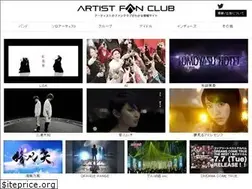 Sites similar to artistfanclub.jp