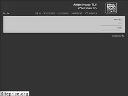 Sites similar to artisthouse.co.il