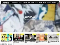 Sites similar to artistian.net