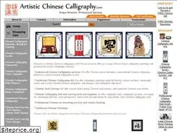 Sites similar to artisticchinesecalligraphy.com