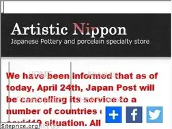 Sites similar to artisticnippon.com