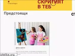Sites similar to artistique-paint.bg