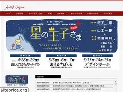 Sites similar to artistjapan.co.jp