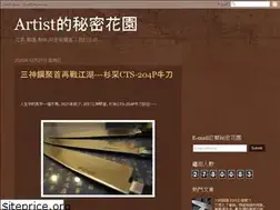 Sites similar to artistming.blogspot.com