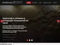 Sites similar to artistones.by
