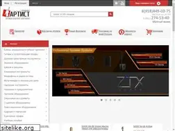 Sites similar to artistpro.ru