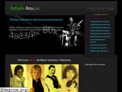Sites similar to artists-80s.ru