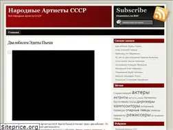 Sites similar to artists-cccp.ru