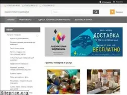 Sites similar to artists-lab.ru