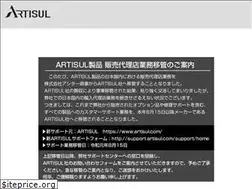 Sites similar to artisul.jp