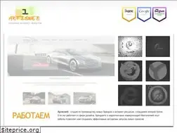 Sites similar to artisweb.ru
