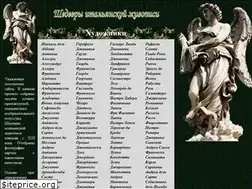 Sites similar to artita.ru
