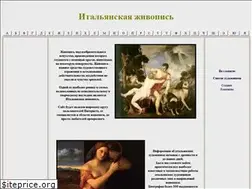 Sites similar to artitaly.ru
