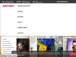 Sites similar to artitec.ru