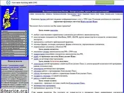 Sites similar to artix.narod.ru