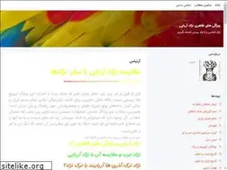 Sites similar to artiyas1986.blogsky.com