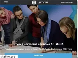 Sites similar to artizia.ru