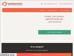 Sites similar to artjewelry.ru