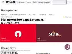 Sites similar to artjoker.ua