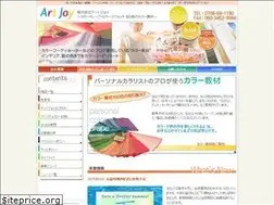 Sites similar to artjoy.jp