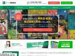 Sites similar to artkaitori.com