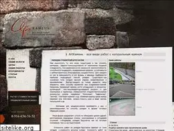 Sites similar to artkamen.ru