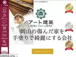 Sites similar to artkensou.com