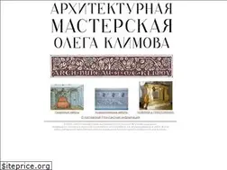 Sites similar to artklimov.ru