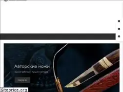 Sites similar to artknives.ru