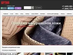 Sites similar to artko.ru