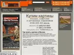 Sites similar to artkomintern.ru