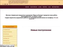 Sites similar to artkomod.by