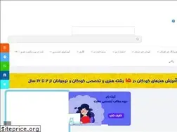 Sites similar to artkoodak.ir