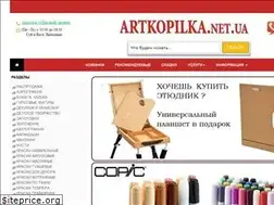 Sites similar to artkopilka.net.ua