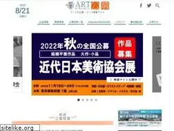 Sites similar to artkoubo.jp