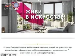 Sites similar to artkvartal-akvilon.ru