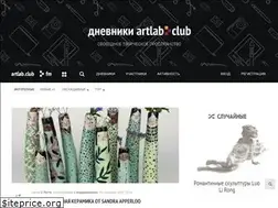 Sites similar to artlab.club
