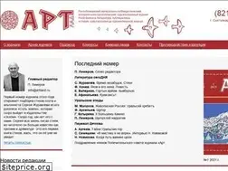 Sites similar to artlad.ru