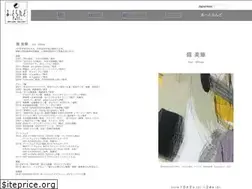 Sites similar to artland-gallery.jp