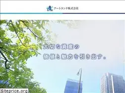 Sites similar to artland-s.co.jp