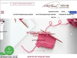 Sites similar to artland.co.il