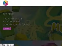 Sites similar to artlend-cup.ru