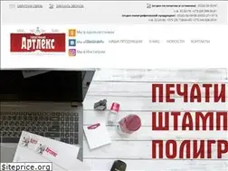 Sites similar to artlex.by