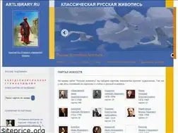 Sites similar to artlibrary.ru