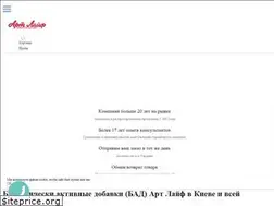 Sites similar to artlife-ukraine.com.ua