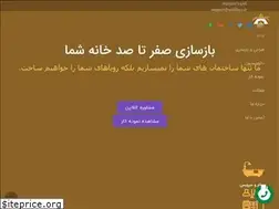 Sites similar to artlifeco.ir