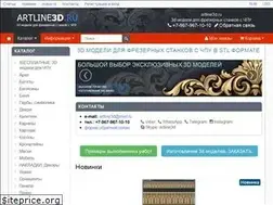 Sites similar to artline3d.ru