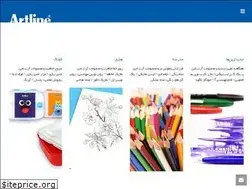 Sites similar to artlineiran.com