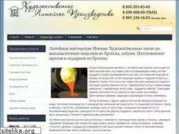 Sites similar to artlitpro.ru